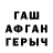 Метадон кристалл $GRIF$