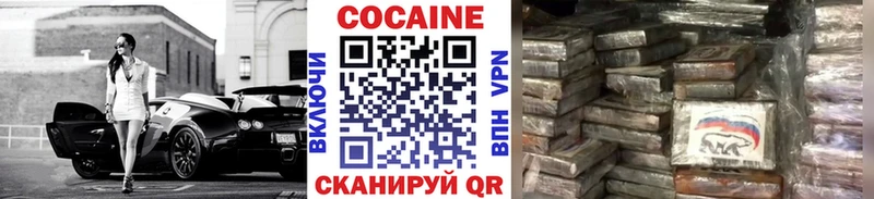 Кокаин FishScale  Верхняя Пышма 