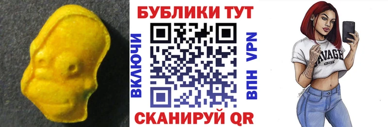 Ecstasy VHQ  кракен зеркало  Верхняя Пышма 