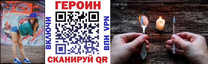 Героин VHQ  Верхняя Пышма 