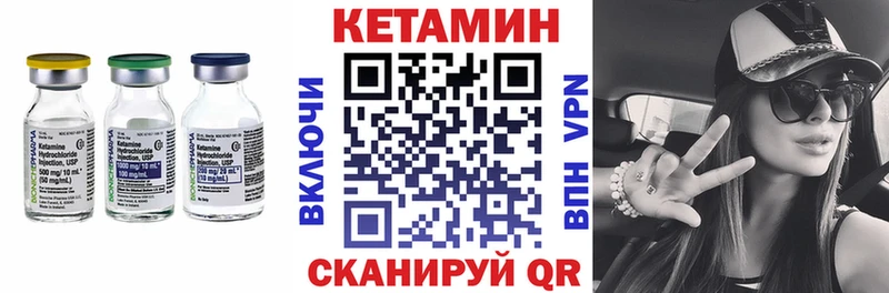 OMG сайт  Верхняя Пышма  Кетамин VHQ 