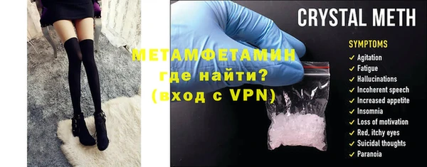 гидропоника Бронницы