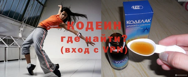 не бодяженный Белокуриха