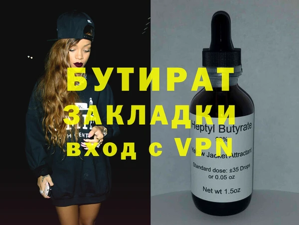 прущая мука Бугульма