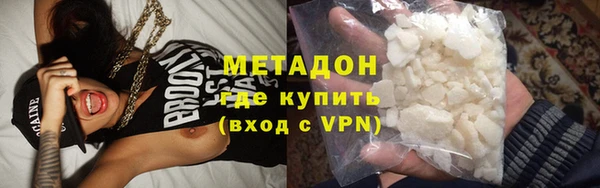 прущая мука Бугульма
