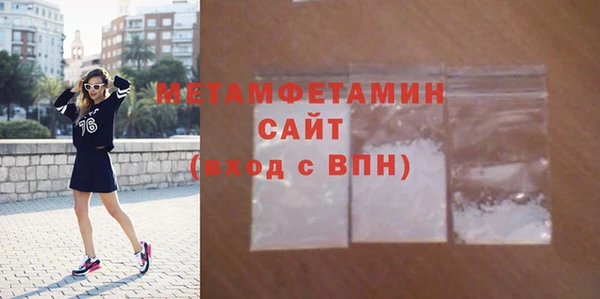 спайс Беломорск