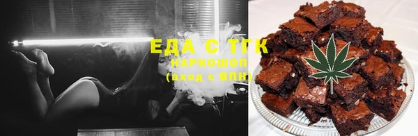 прущая мука Бугульма