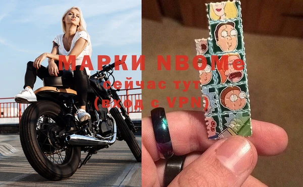 прущая мука Бугульма