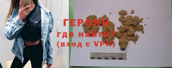 не бодяженный Белокуриха