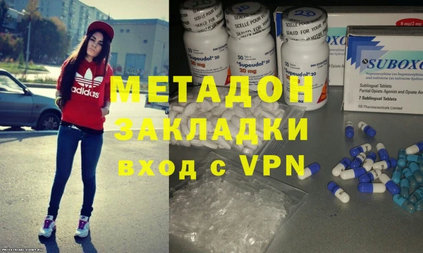 метамфетамин Верея