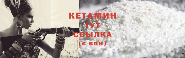 прущая мука Бугульма