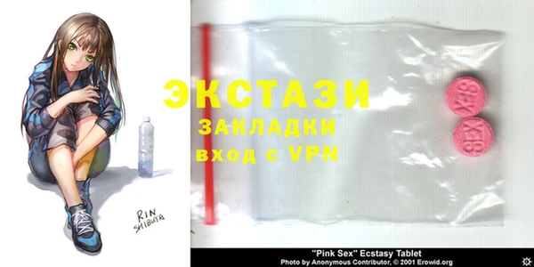 гашик Белоозёрский