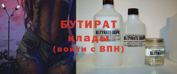 соль курить ск Гвардейск