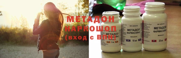 дмт Бородино