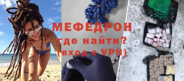 дмт Бородино