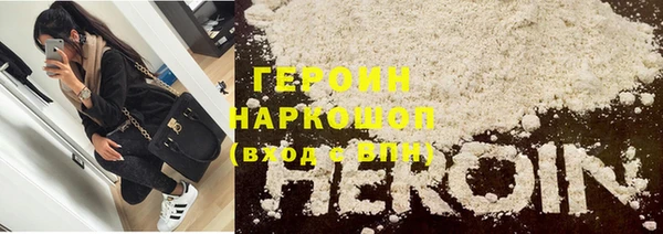 прущая мука Бугульма