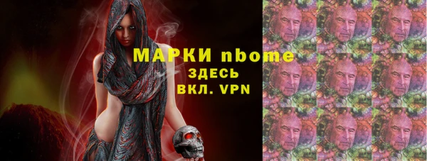 гидропоника Бронницы