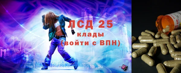 кристаллы Богданович