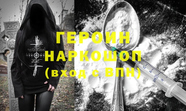 гидропоника Бронницы