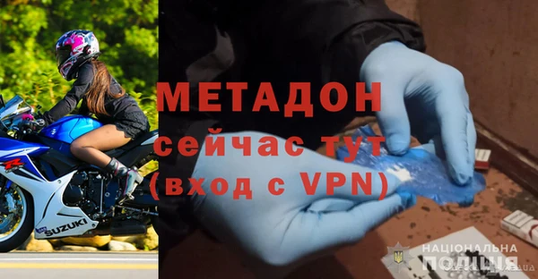 спайс Беломорск
