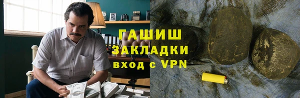 прущая мука Бугульма