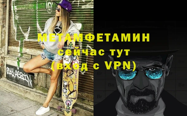 гидропоника Бронницы
