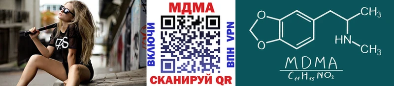 МДМА crystal  Верхняя Пышма 