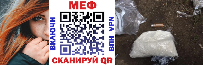 МЕФ мука Верхняя Пышма