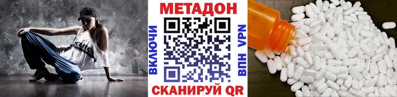 где найти   Верхняя Пышма  МЕТАДОН methadone 