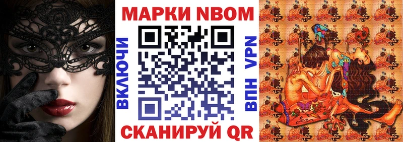 как найти наркотики  Верхняя Пышма  Марки 25I-NBOMe 1,8мг 
