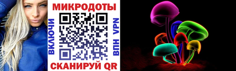 ОМГ ОМГ как войти  Верхняя Пышма  Псилоцибиновые грибы прущие грибы 